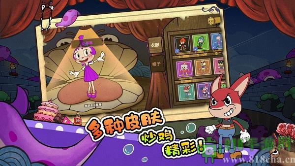 尼克才是杀手界面展示2