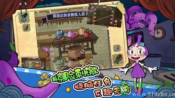 尼克才是杀手界面展示2