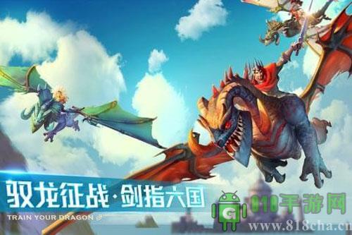 剑与家园官方版界面展示2