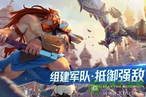 剑与家园官方版界面展示2