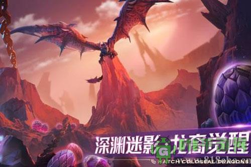 剑与家园官方版界面展示2