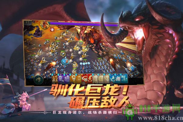 剑与家园变态版界面展示2