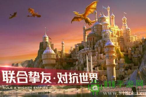 劍與家園百度版界面展示2