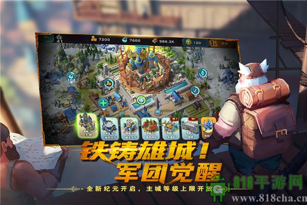 劍與家園OPPO版界面展示2