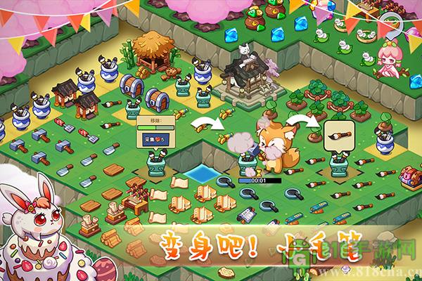幻獸愛合成oppo版本界面展示2