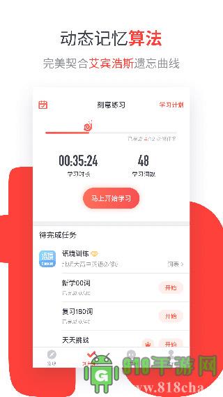 拓詞