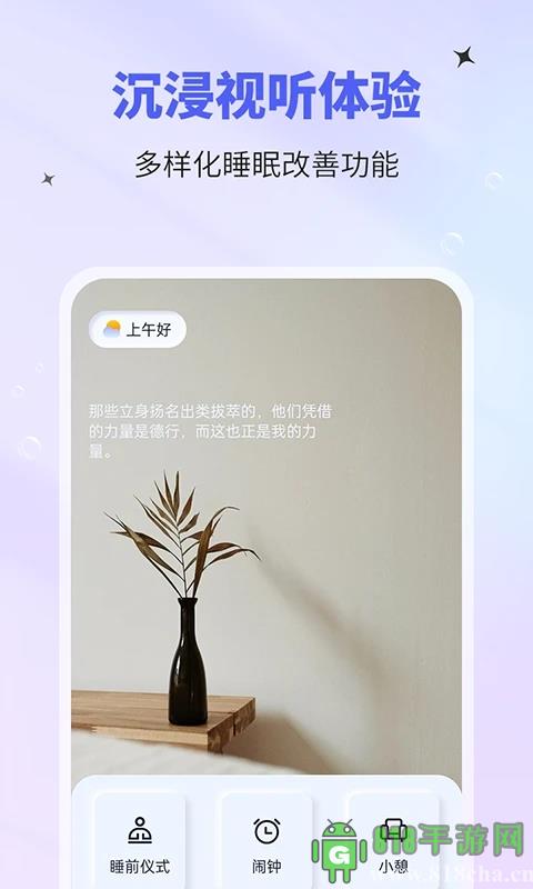 催眠神器軟件界面展示2
