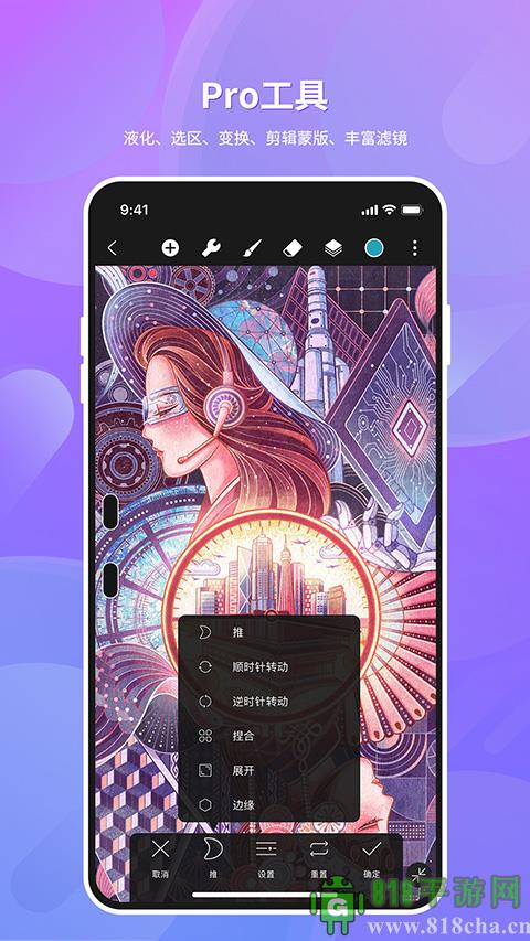 HiPaint繪畫軟件界面展示2