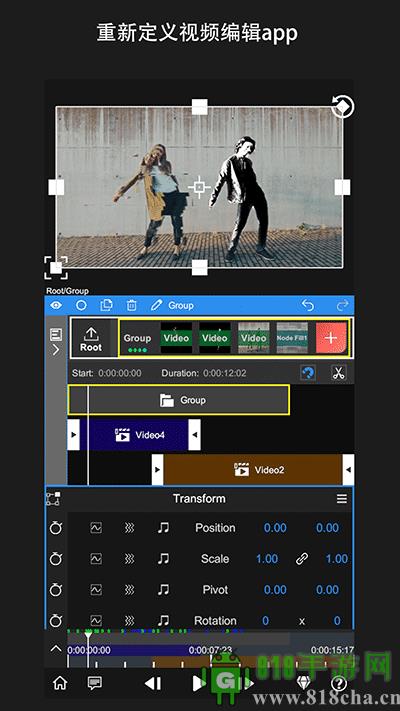 NodeVideo專業版界面展示2