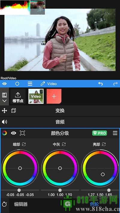 NodeVideo專業版界面展示2