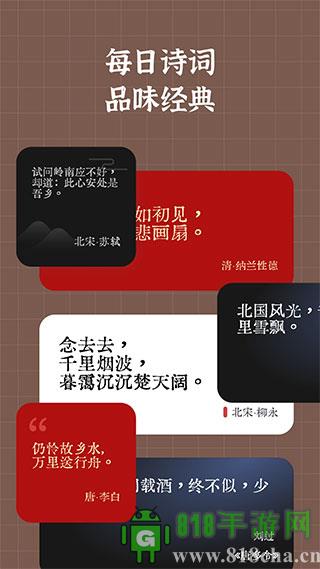 小組件盒子界面展示2