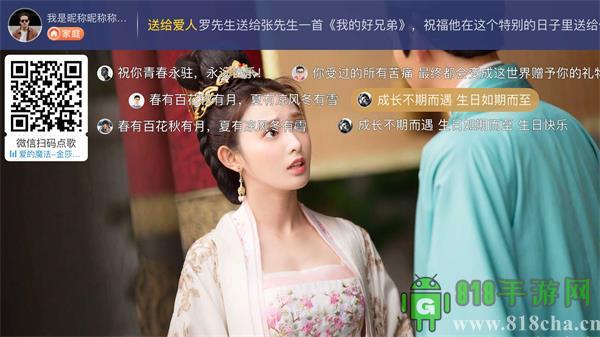 電視家3.0版界面展示2