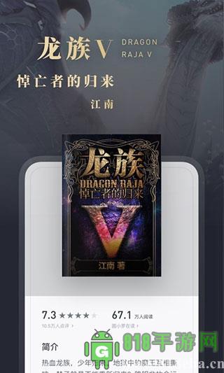 微信讀書官方版界面展示2