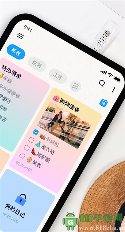 Easy Notes官方正版界面展示2