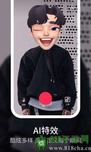 TikTok亞洲版界面展示2