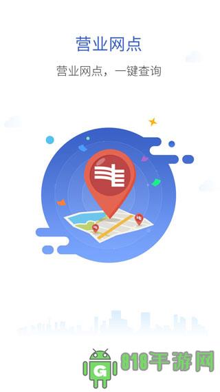 南方電網(wǎng)界面展示2