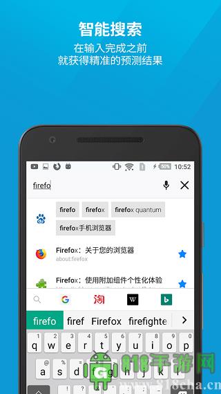 Firefox瀏覽器手機(jī)版界面展示2