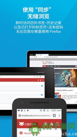 Firefox瀏覽器手機(jī)版界面展示2