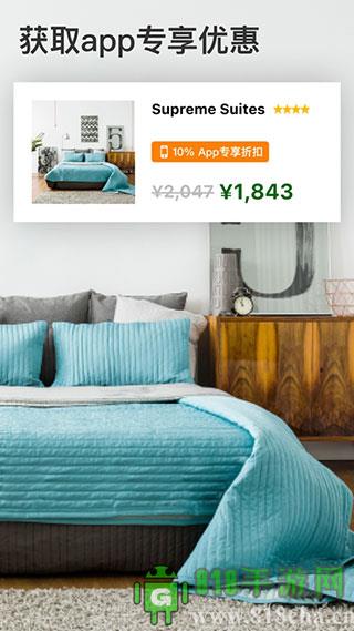 Bookingcom繽客界面展示2