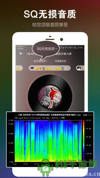 DJ音樂盒手機(jī)版界面展示2