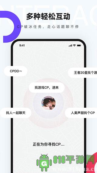 紅藍(lán)cp界面展示2