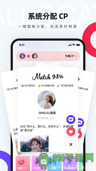 紅藍(lán)cp界面展示2