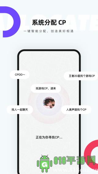 CP界面展示2