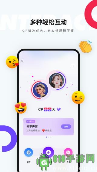 CP界面展示2