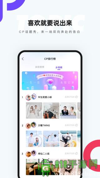 CP界面展示2