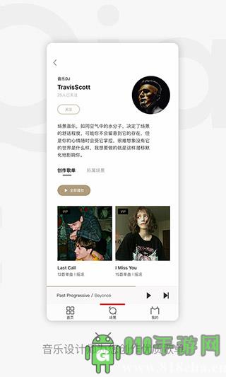 千千音樂app免費(fèi)官方版界面展示2