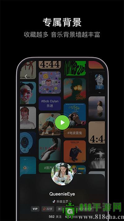 汽水音樂最新版界面展示2
