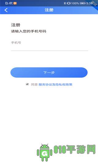 貴州醫(yī)保app官方版界面展示2