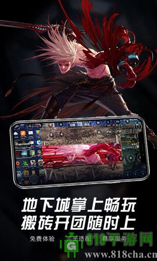 極云普惠云電腦界面展示2