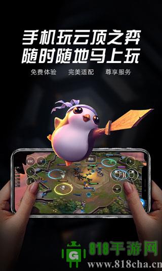 極云普惠云電腦界面展示2