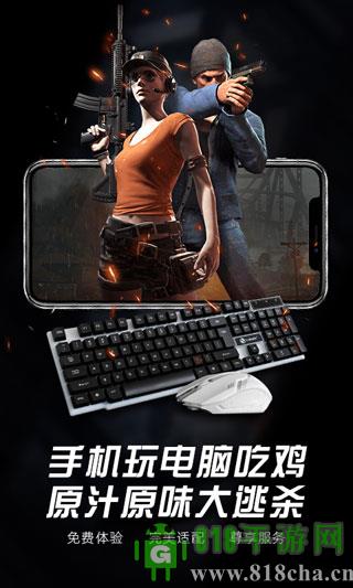 極云普惠云電腦界面展示2