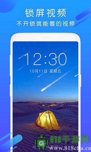 酷狗鈴聲最新版界面展示2
