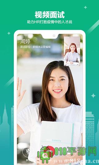 365企業(yè)助手界面展示2