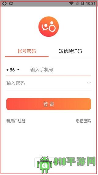 輕推app