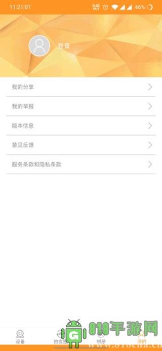 Roadcam行車記錄儀