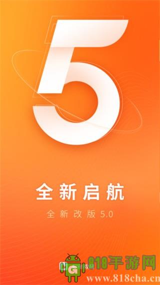 愛啟航