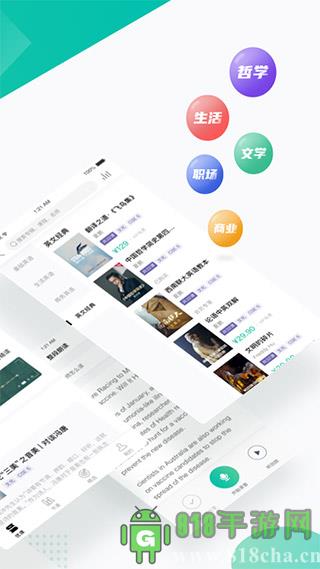 友鄰優課