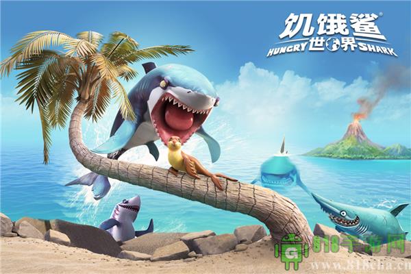 饑餓鯊世界九游版