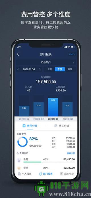 匯聯易app
