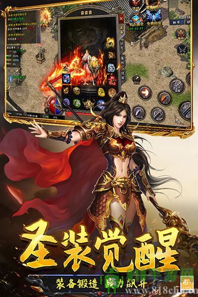 光明使者華為版界面展示2