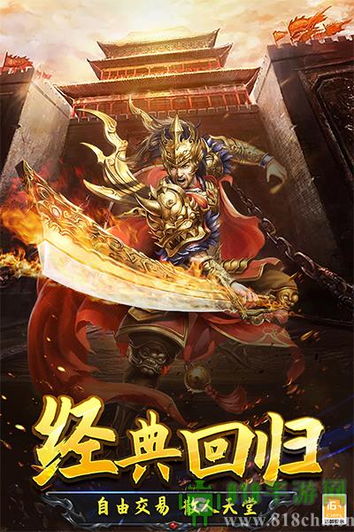 光明使者華為版界面展示2