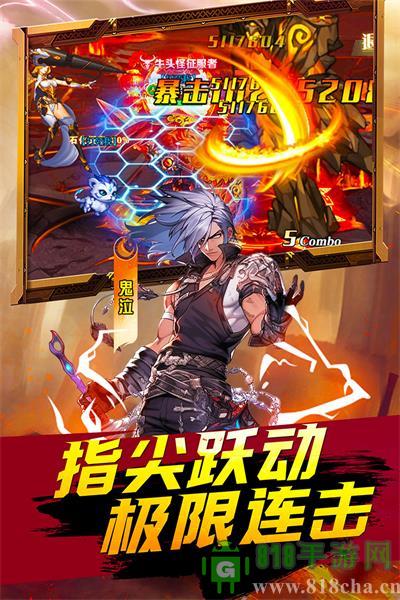 深淵契約破解版界面展示2