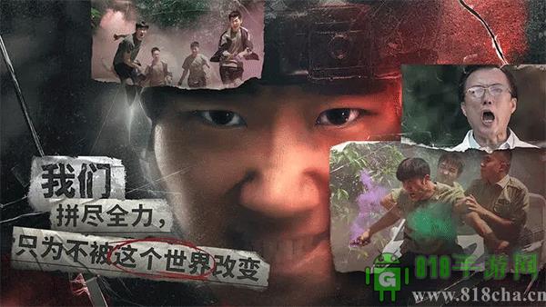 飛越13號房安卓版界面展示2