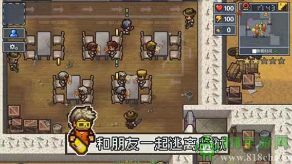 逃脫者2手機版界面展示2
