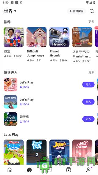 崽崽破解版無限金幣無限鉆石界面展示2