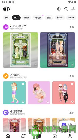 崽崽破解版無限金幣無限鉆石界面展示2